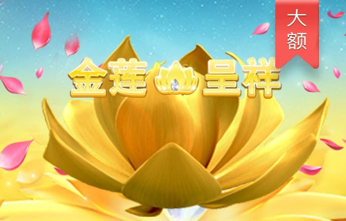 大发app平台